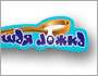 Боль�?ая ложка
